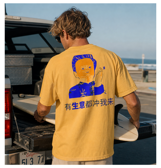 Come Here — SURFBENDER